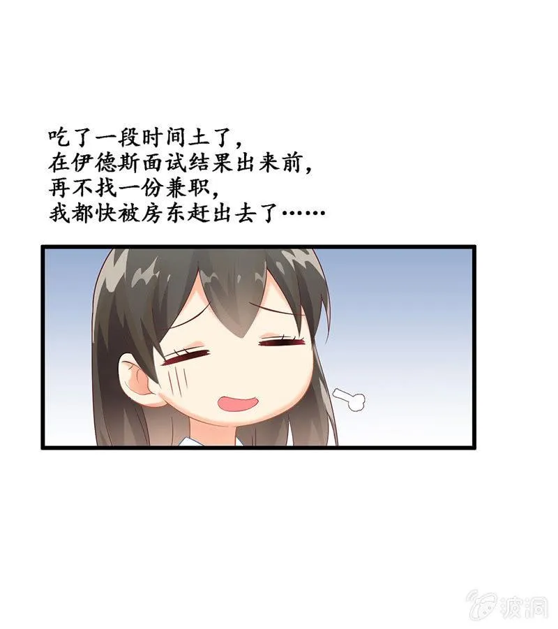 番外·前缘 第5页