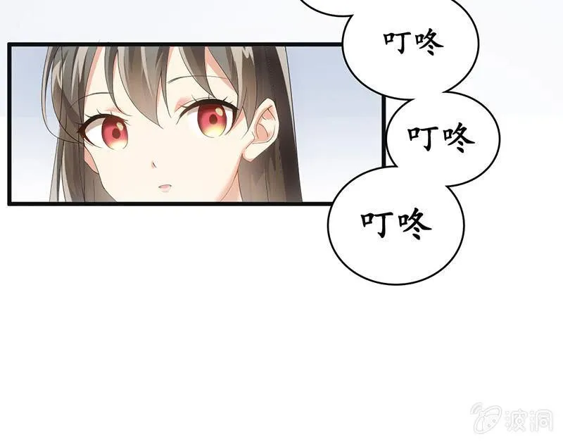 番外·前缘 第13页