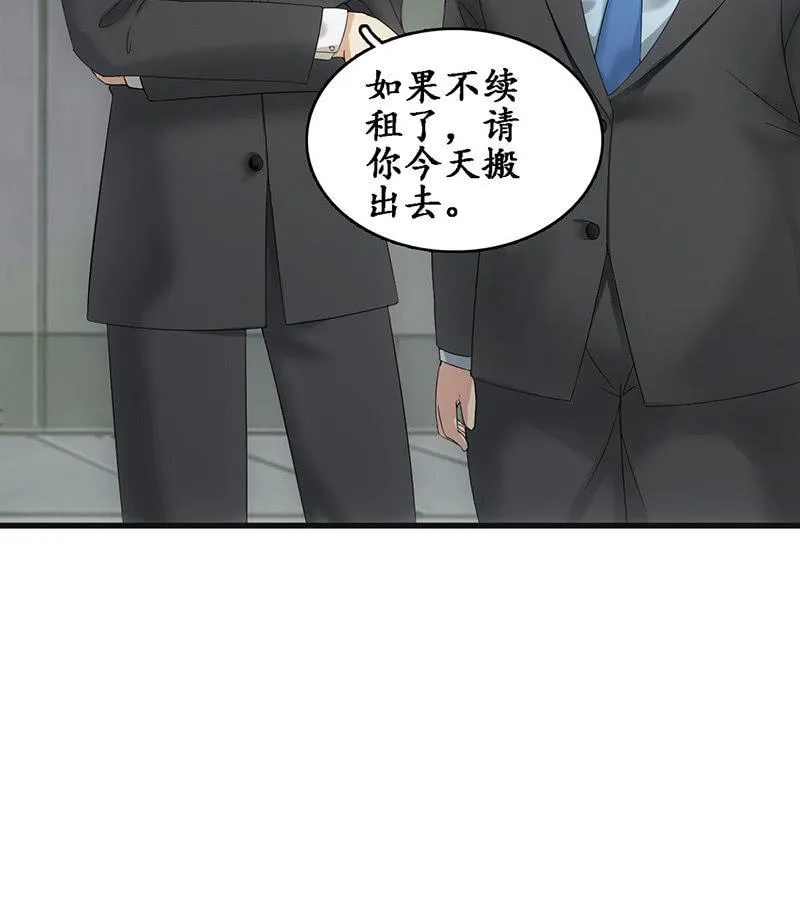 番外·前缘 第16页