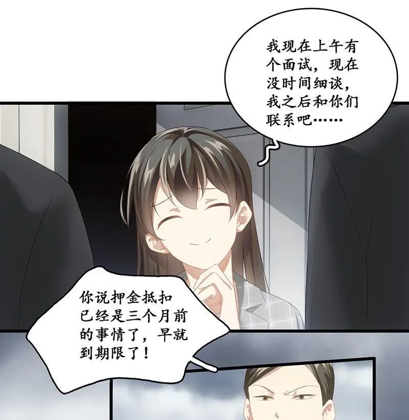 番外·前缘 第18页