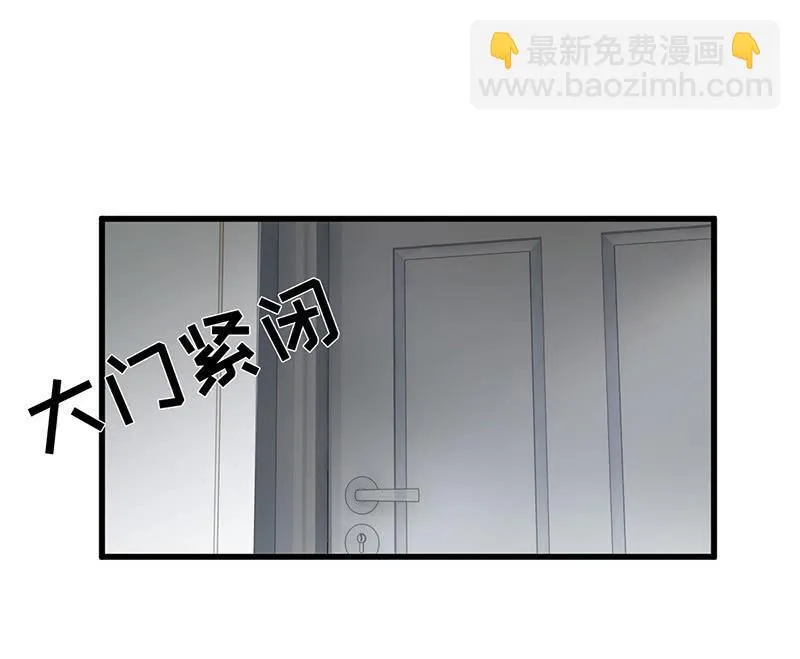 番外·前缘 第22页