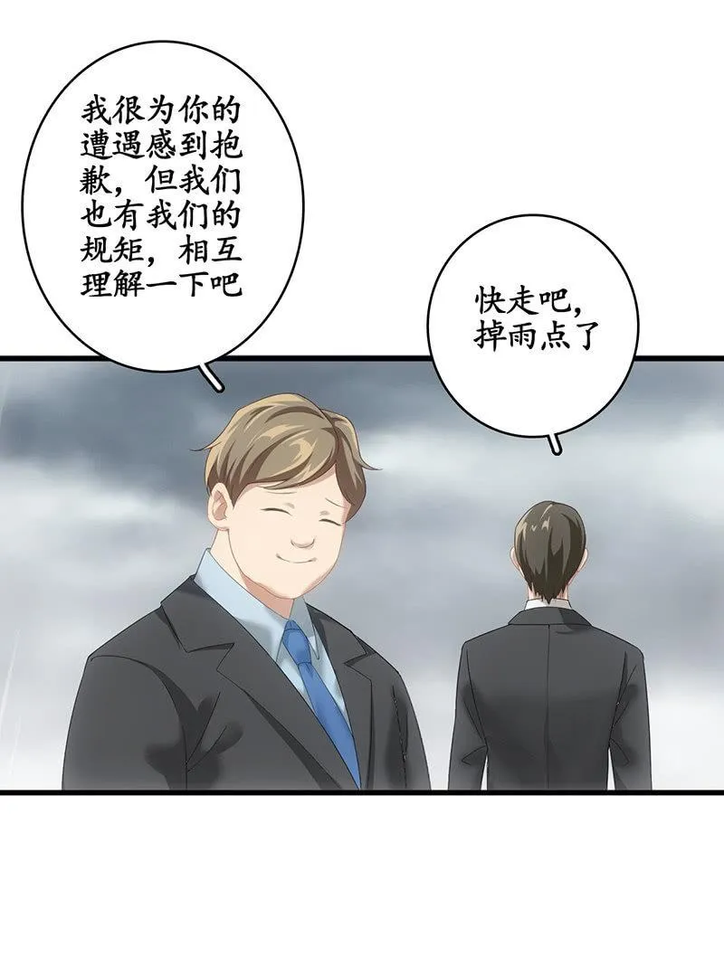 番外·前缘 第23页