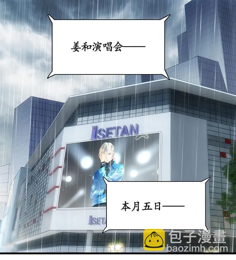 番外·前缘 第27页