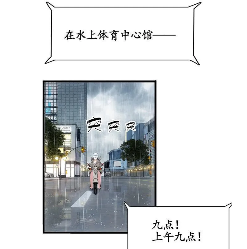 番外·前缘 第28页