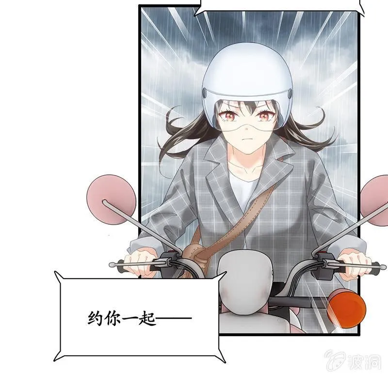番外·前缘 第29页