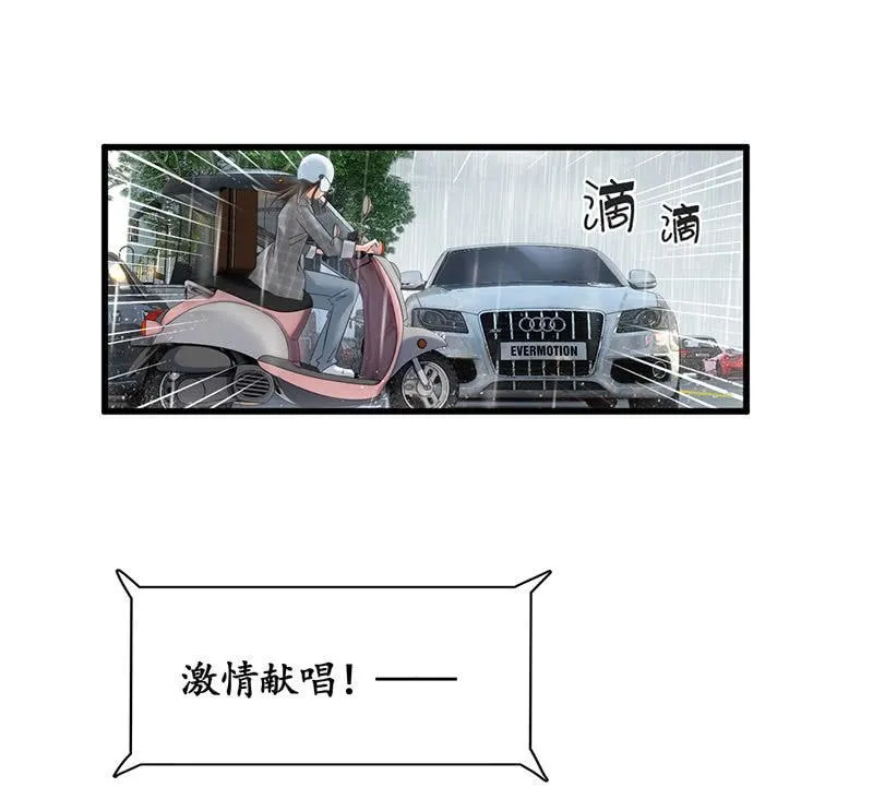 番外·前缘 第31页
