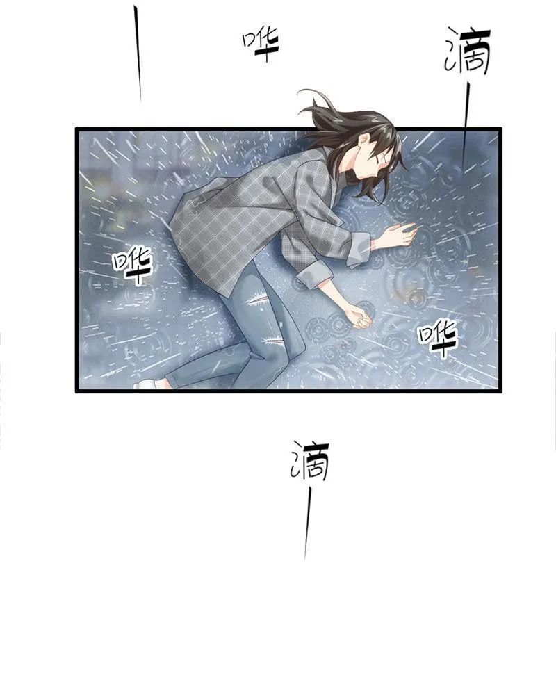 番外·前缘 第35页