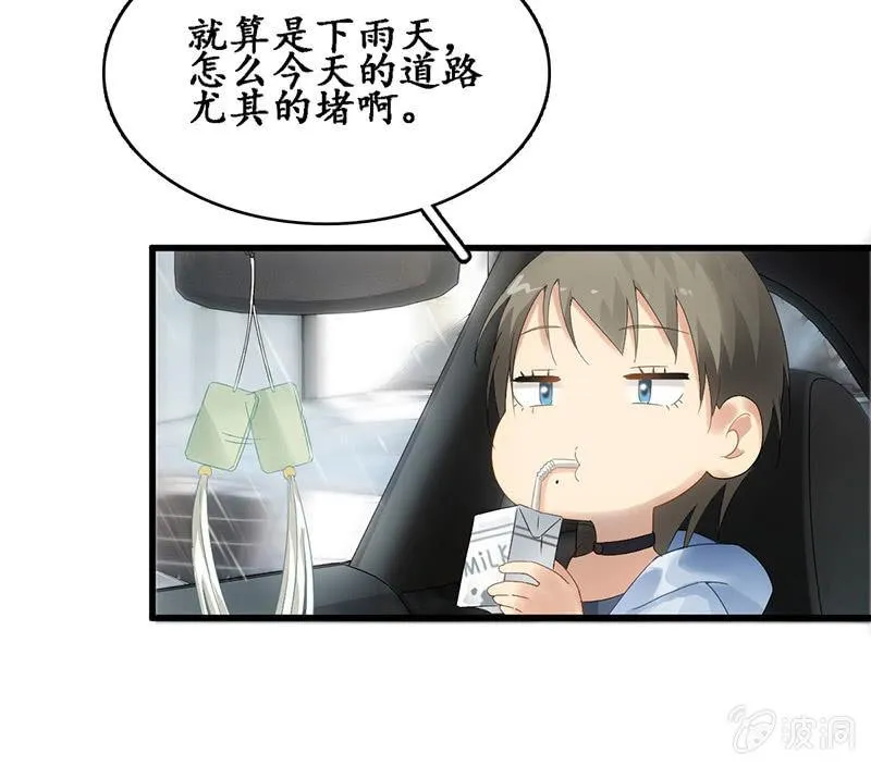 番外·前缘 第41页