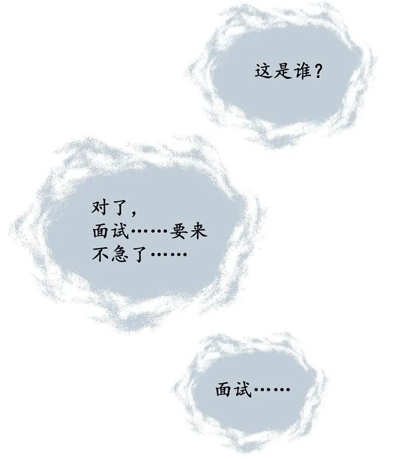 番外·前缘 第48页