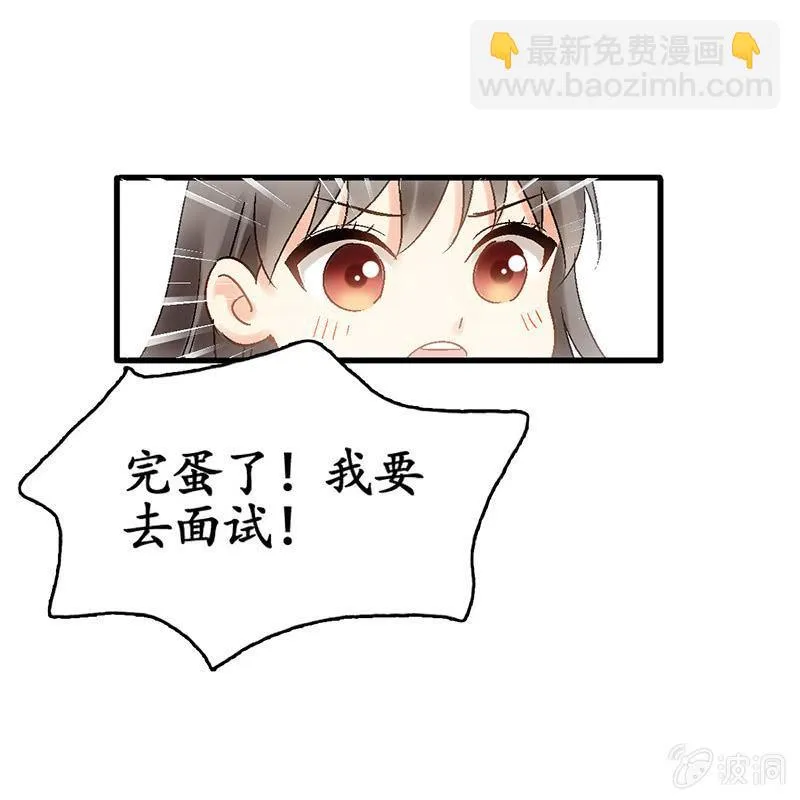番外·前缘 第53页