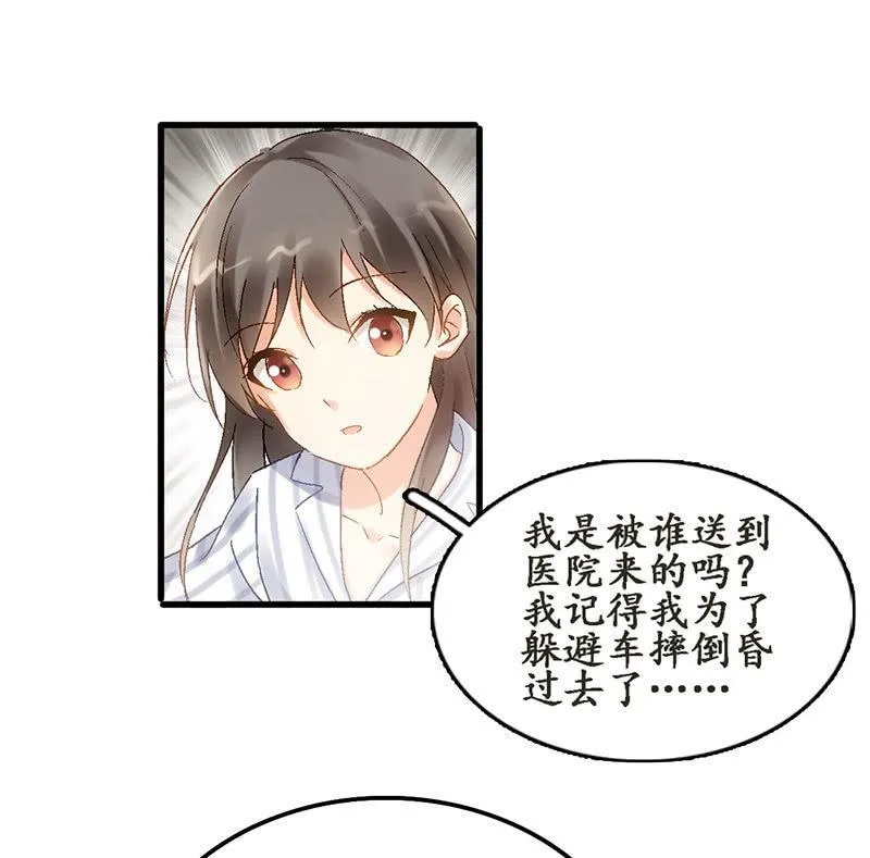 番外·前缘 第56页