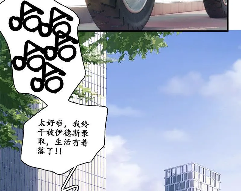 番外·前缘 第64页