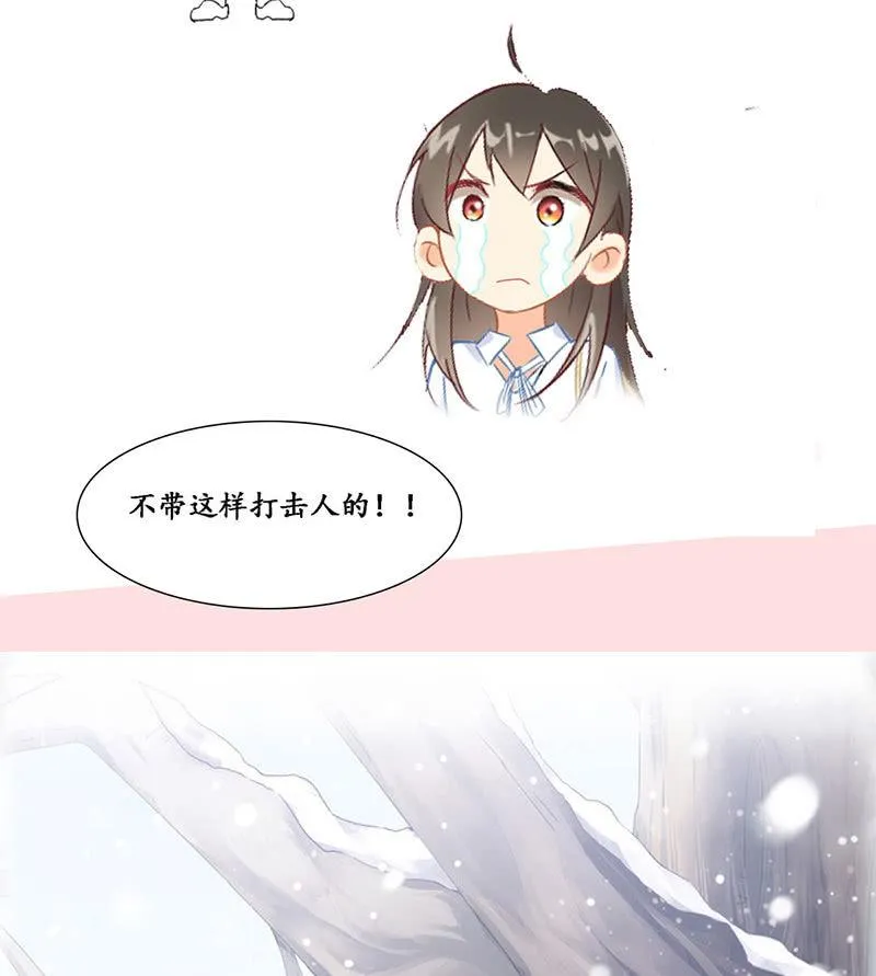 番外·前缘 第68页