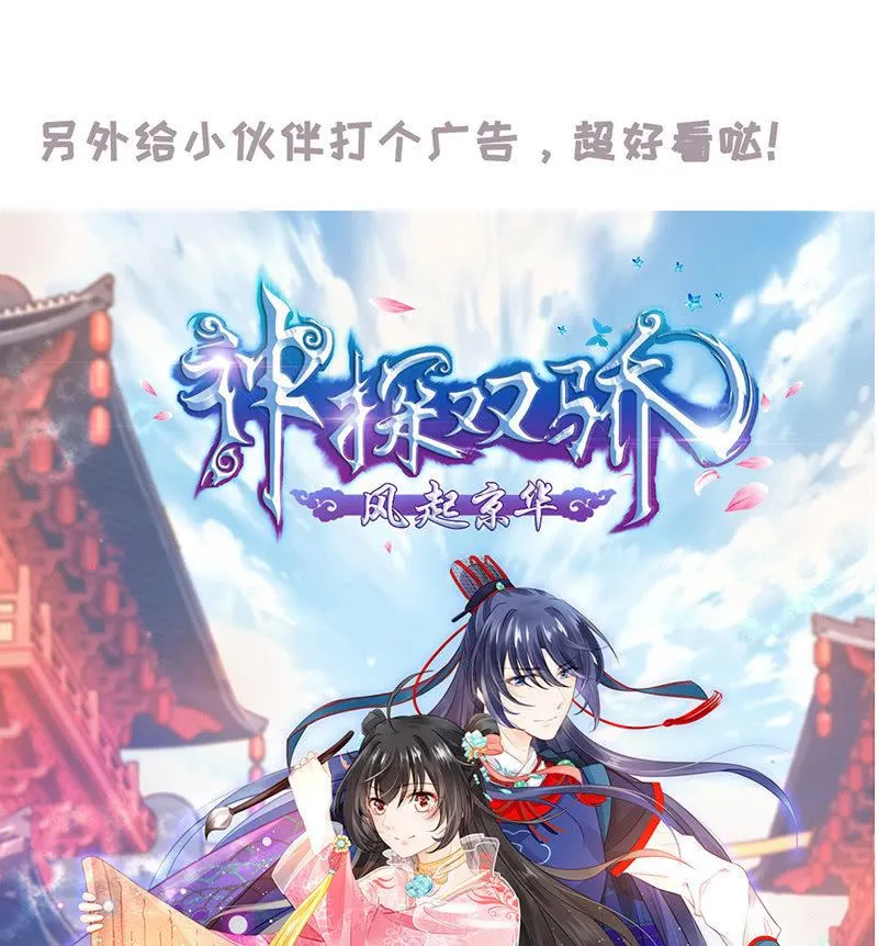 番外·前缘 第71页