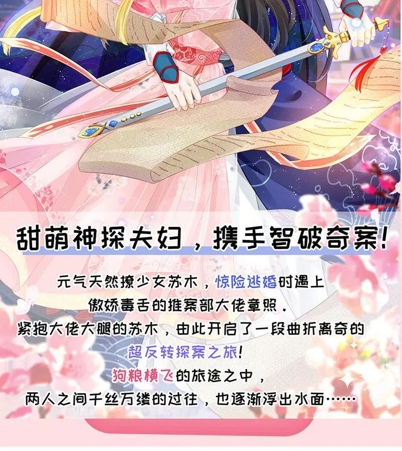 番外·前缘 第72页