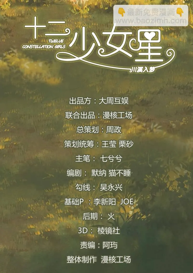 童年回忆 第2页