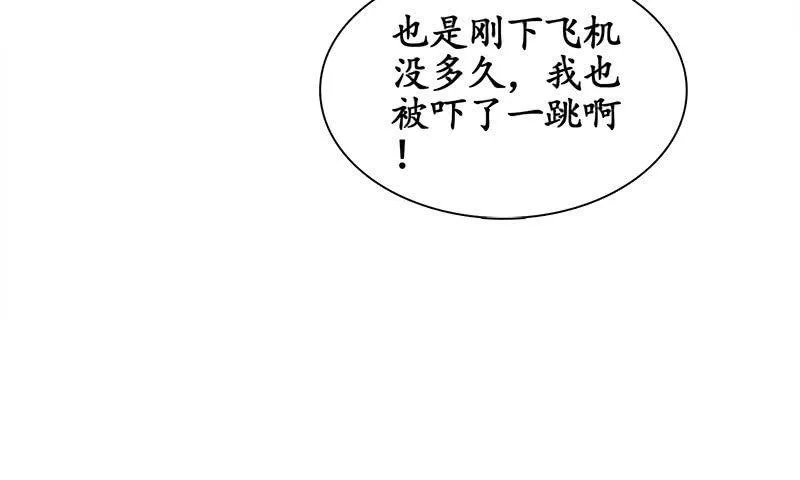 童年回忆 第4页