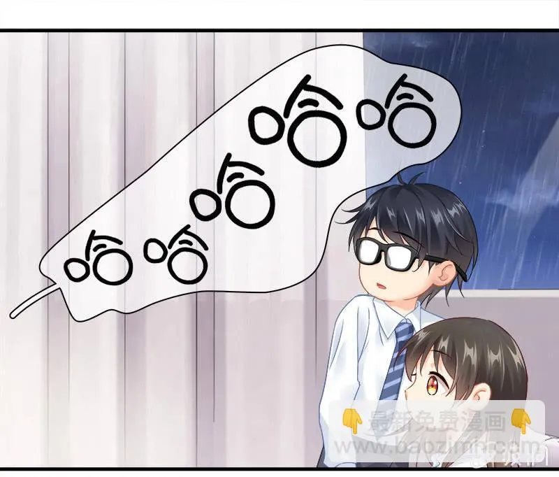 童年回忆 第5页