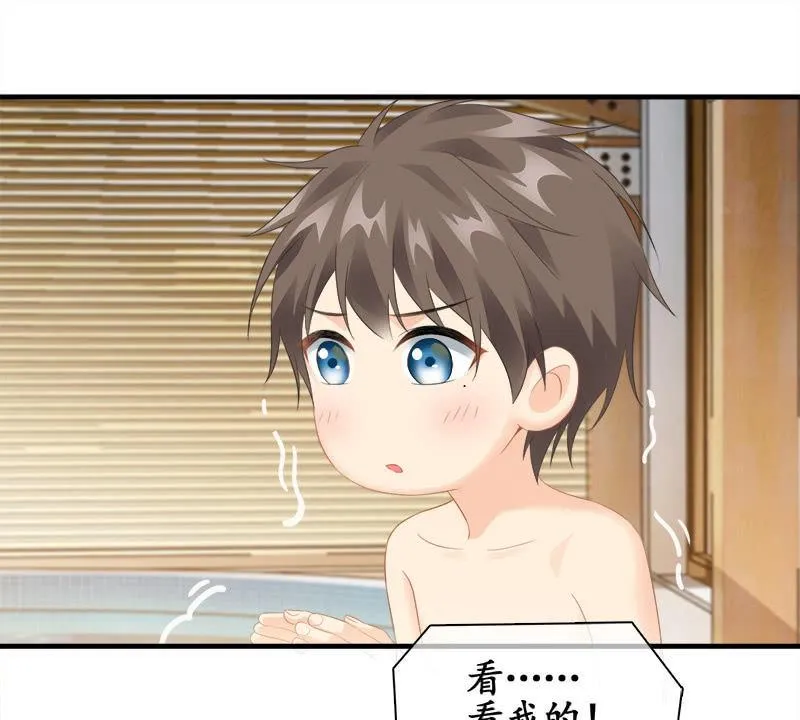 童年回忆 第7页
