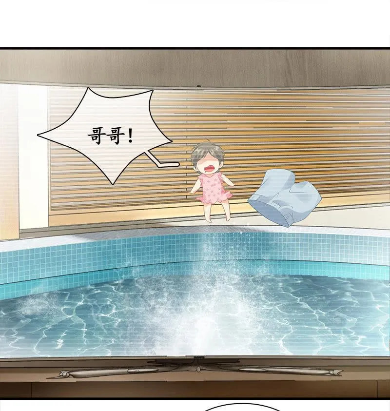 童年回忆 第11页