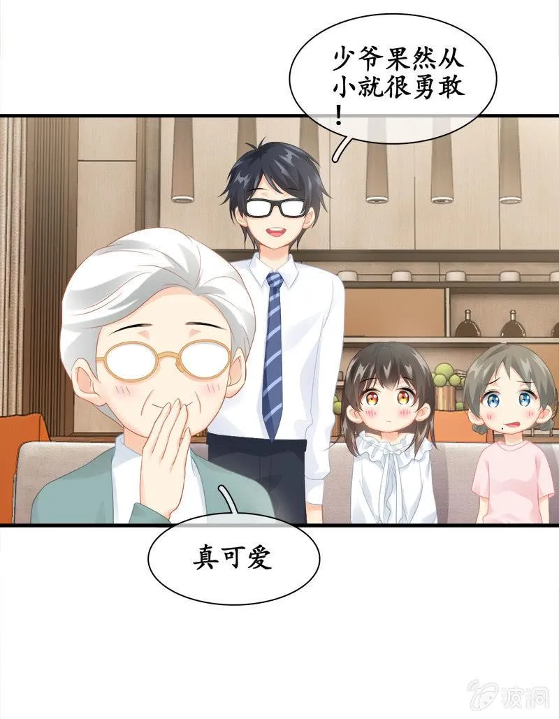 童年回忆 第13页
