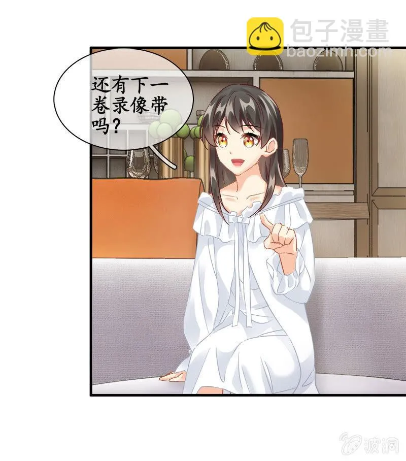 童年回忆 第17页