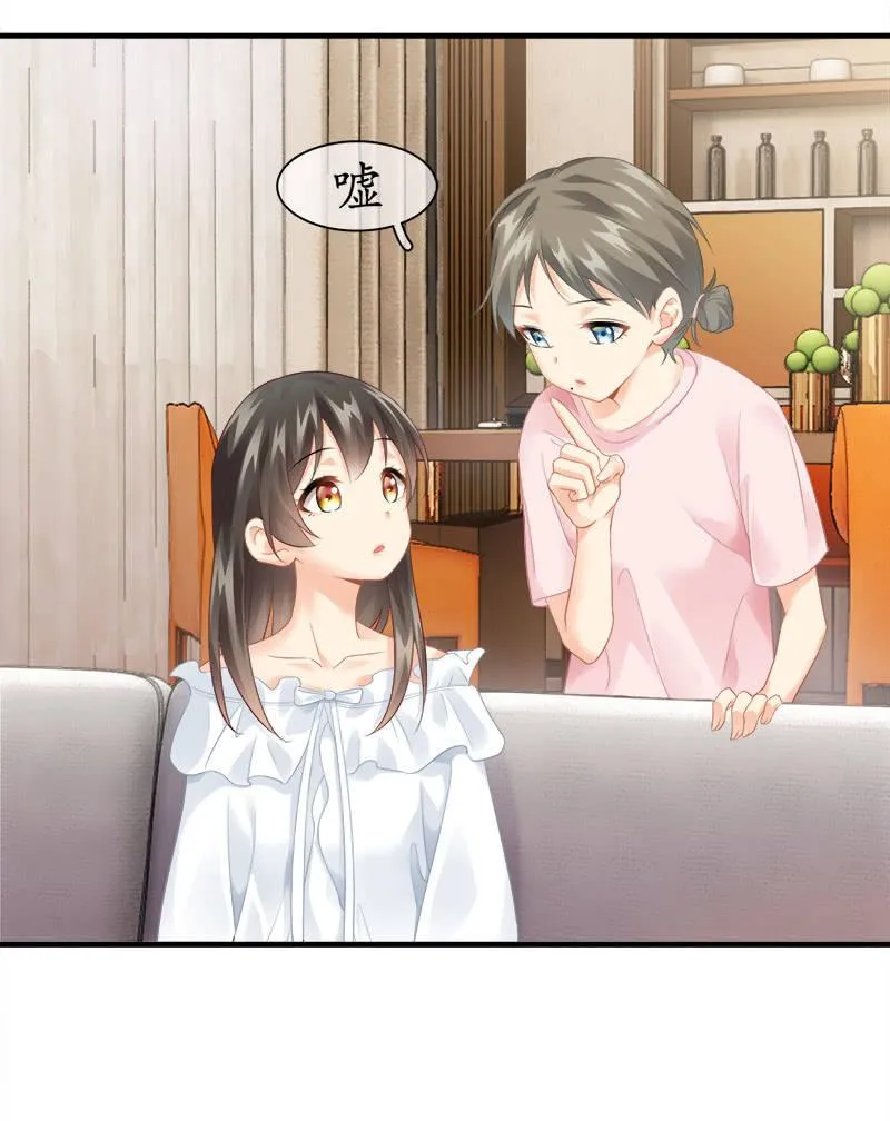 童年回忆 第20页