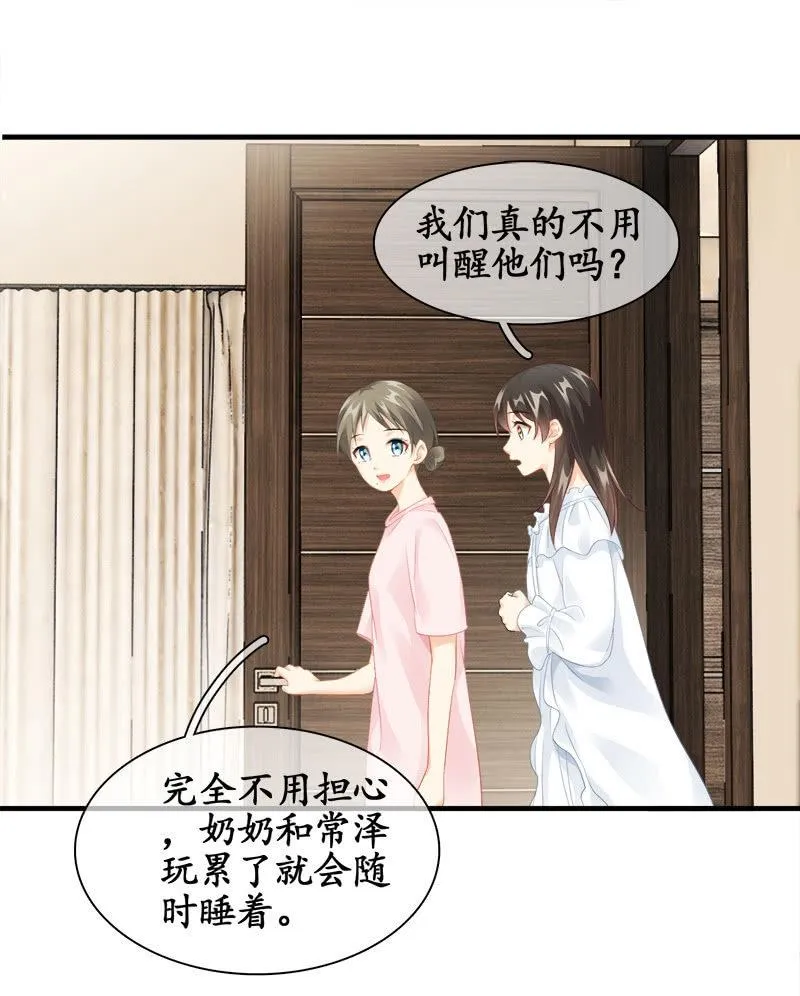 童年回忆 第22页