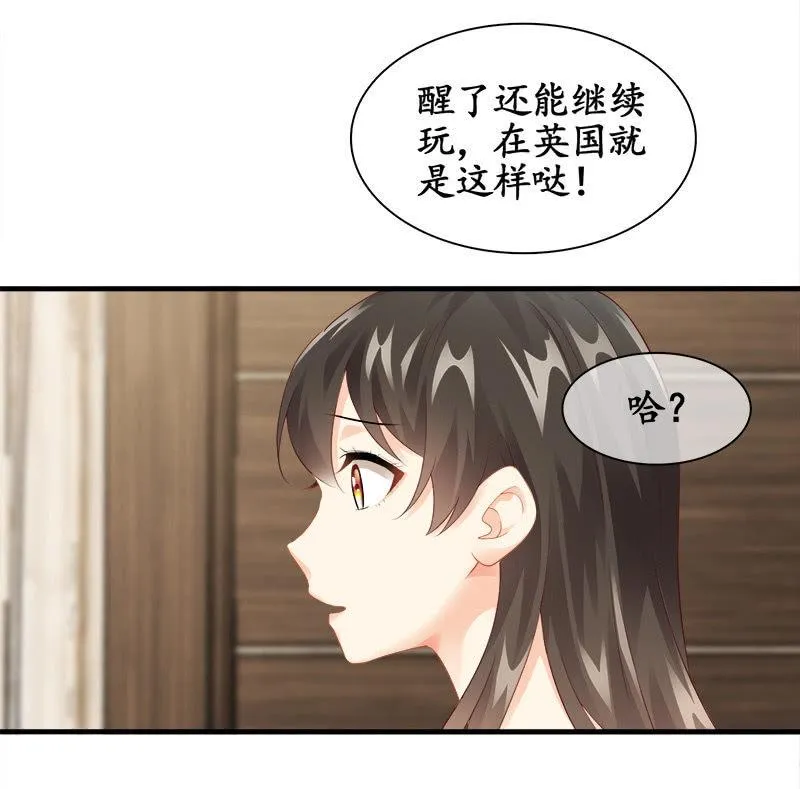 童年回忆 第23页