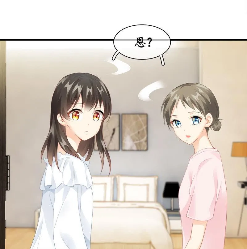 童年回忆 第24页