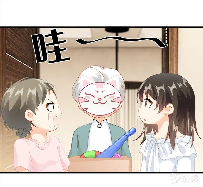 童年回忆 第25页