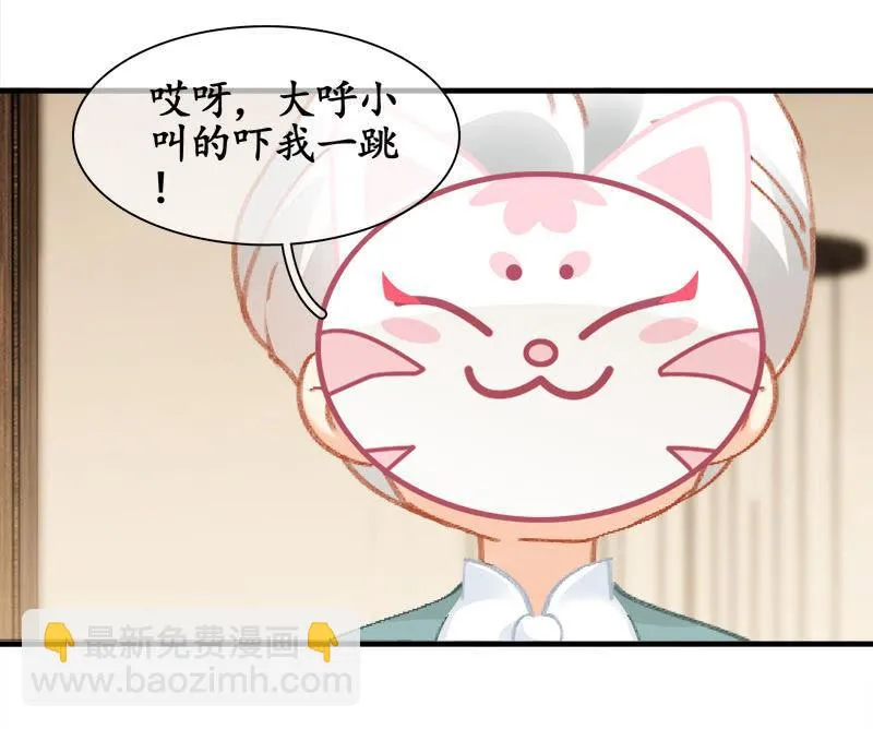 童年回忆 第26页