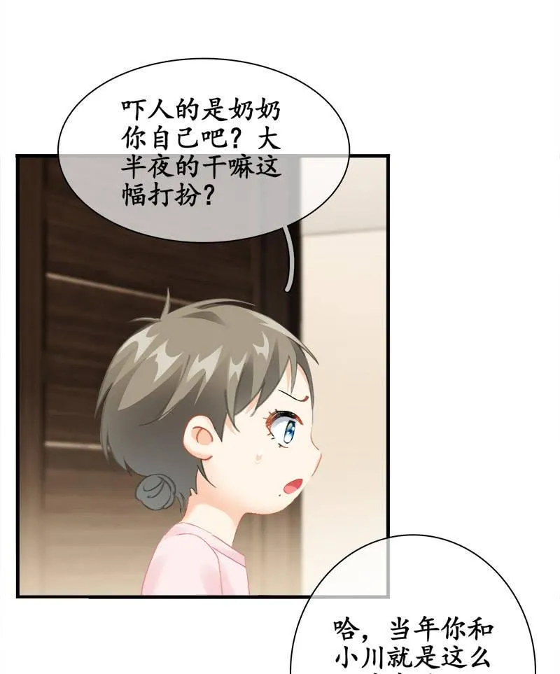 童年回忆 第27页