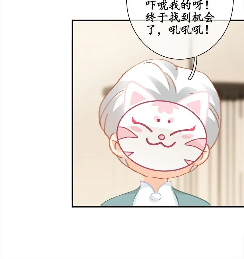 童年回忆 第28页