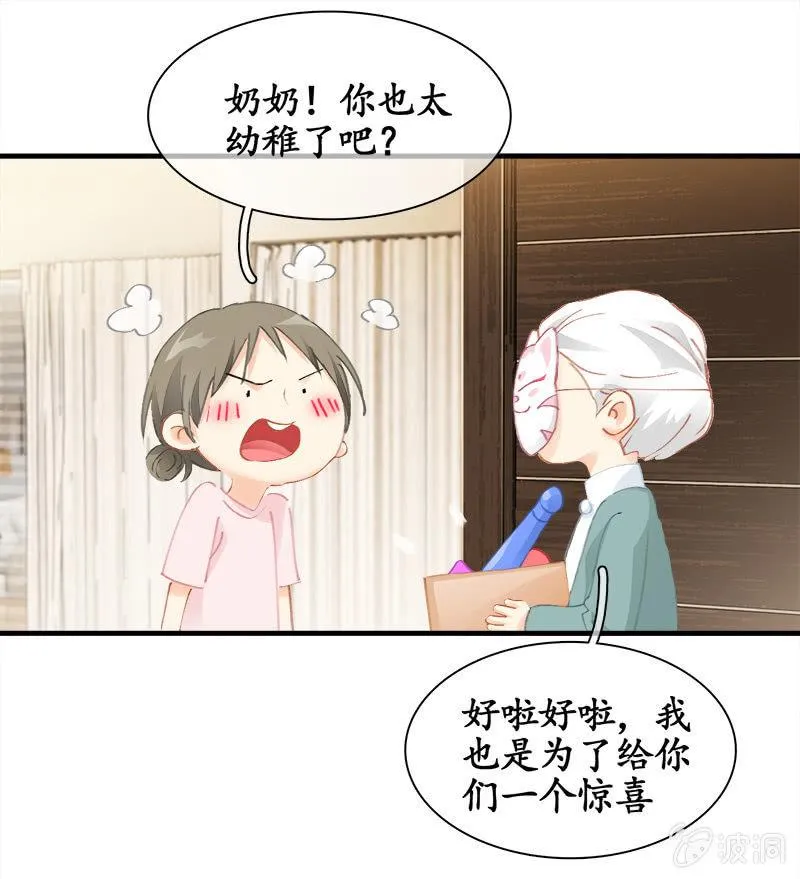 童年回忆 第29页