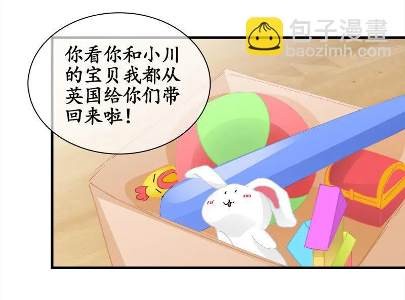 童年回忆 第30页