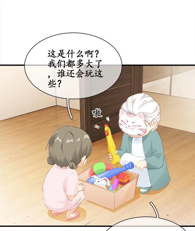 童年回忆 第31页