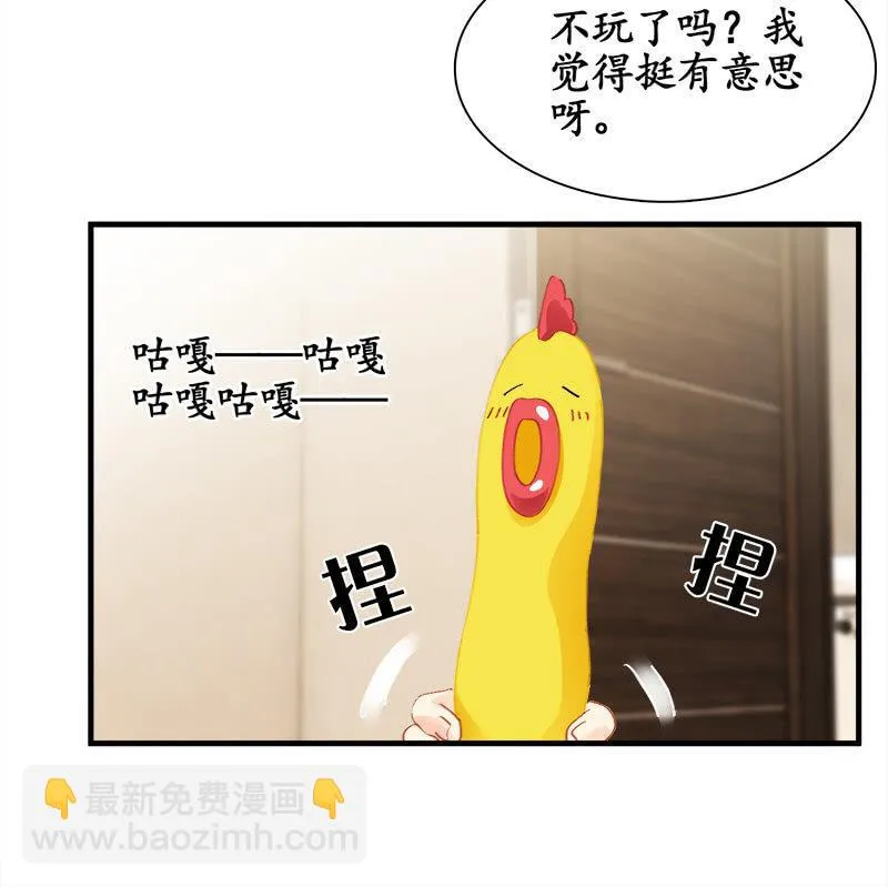 童年回忆 第32页