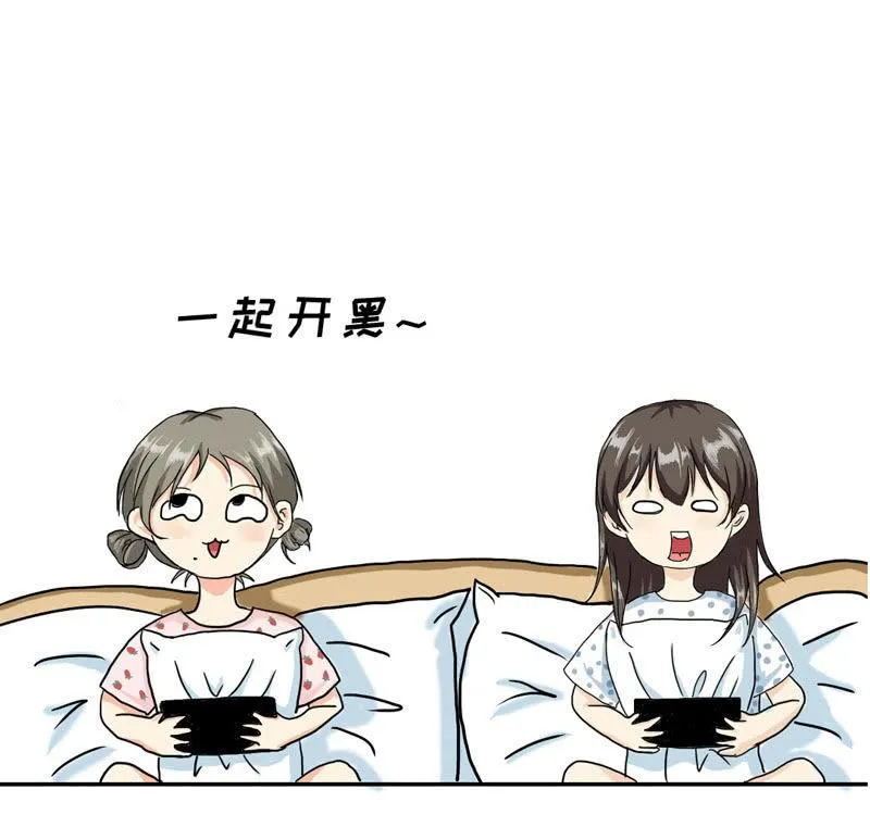 童年回忆 第34页