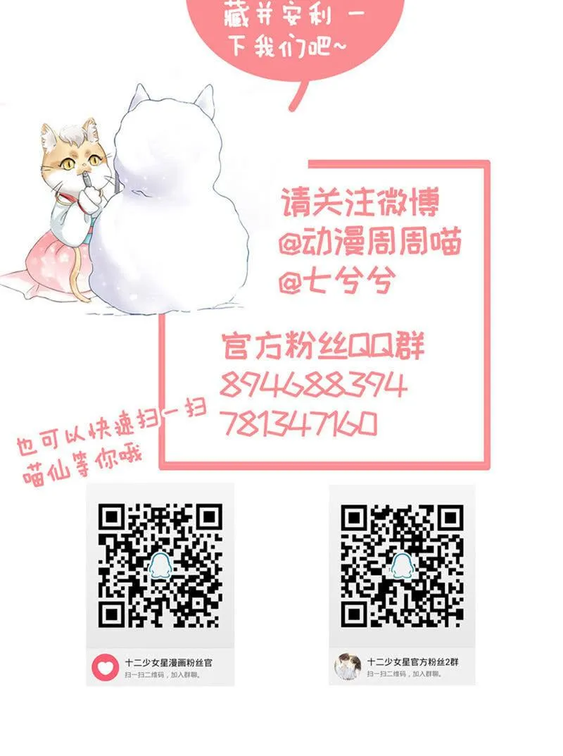 童年回忆 第36页