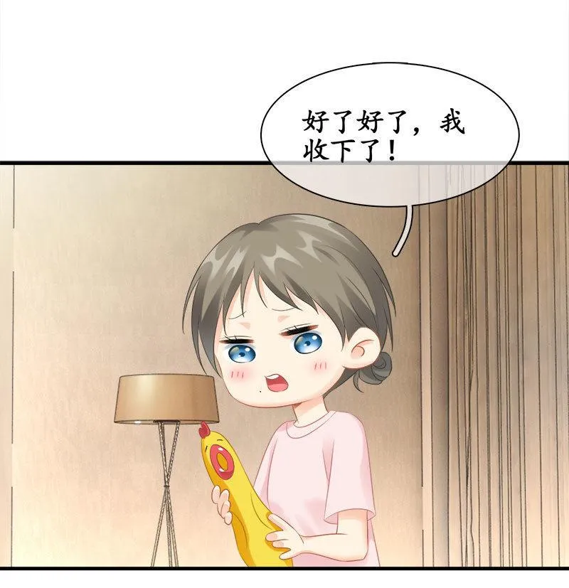 奶奶的日记 第3页