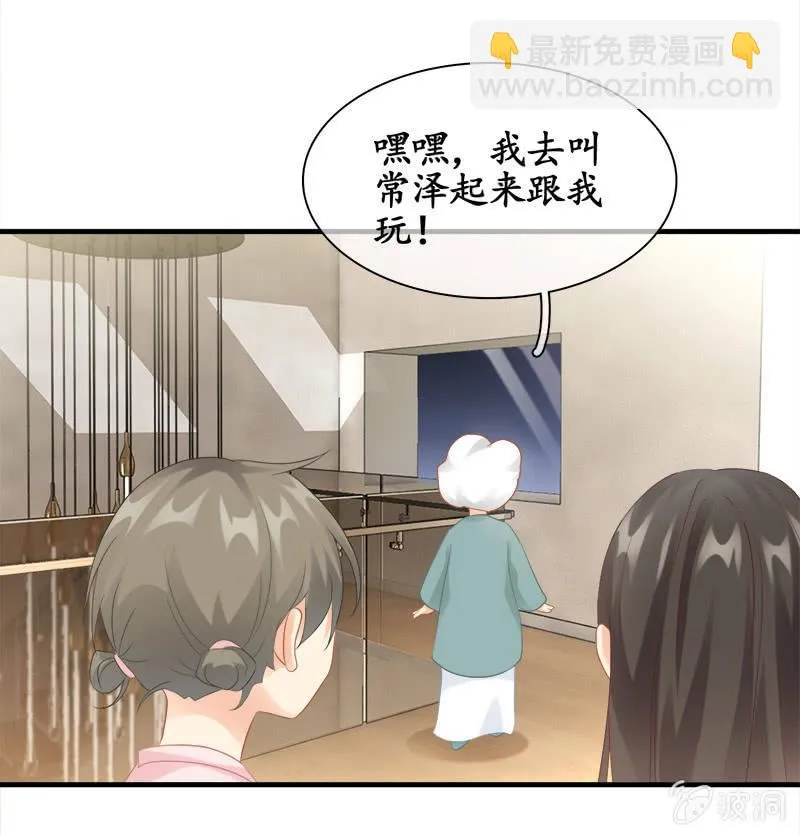 奶奶的日记 第5页