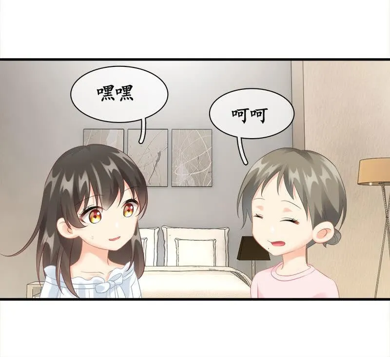 奶奶的日记 第6页