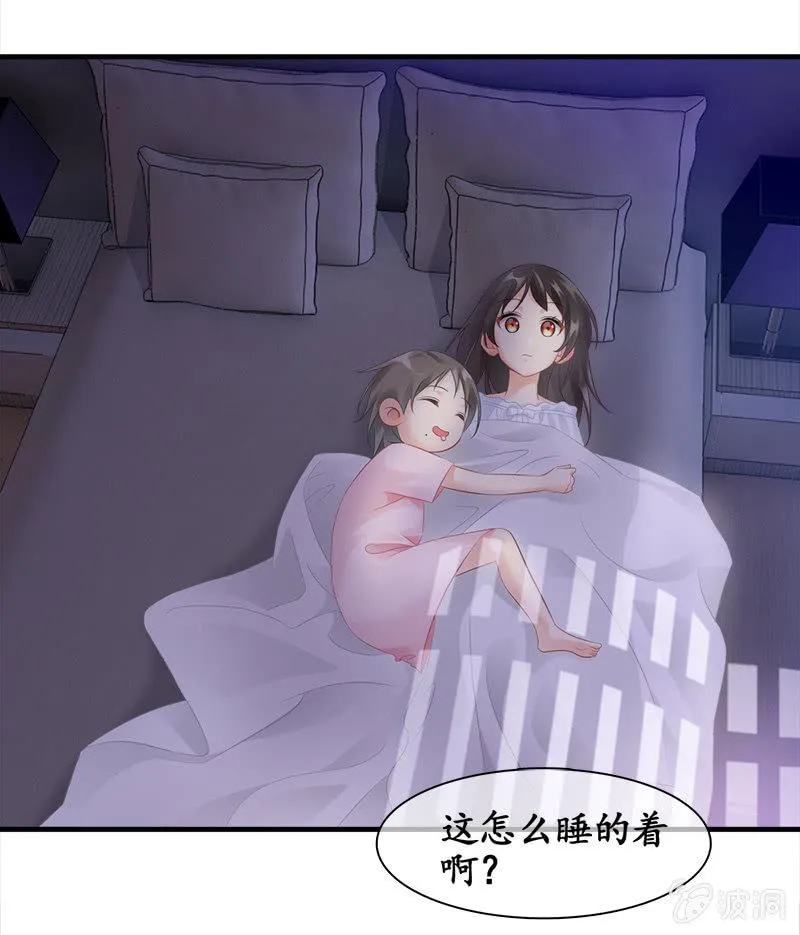 奶奶的日记 第9页