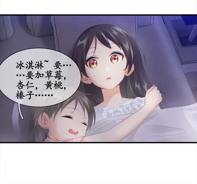 奶奶的日记 第10页