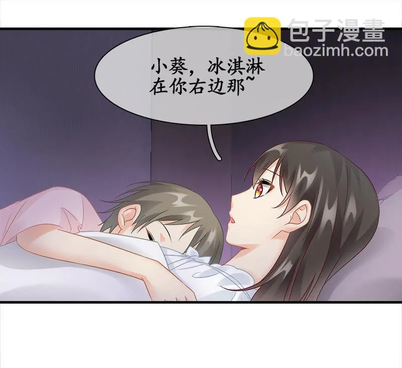 奶奶的日记 第11页