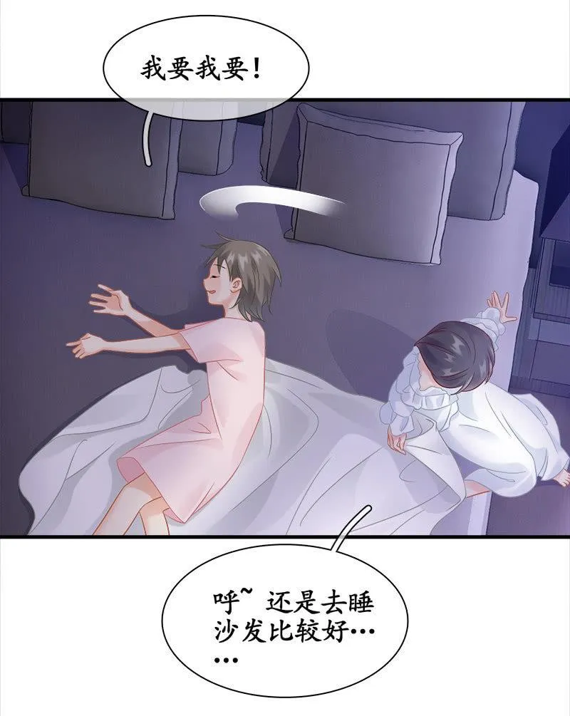 奶奶的日记 第12页