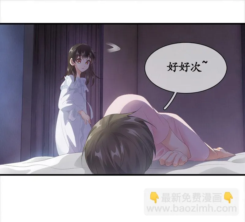 奶奶的日记 第15页