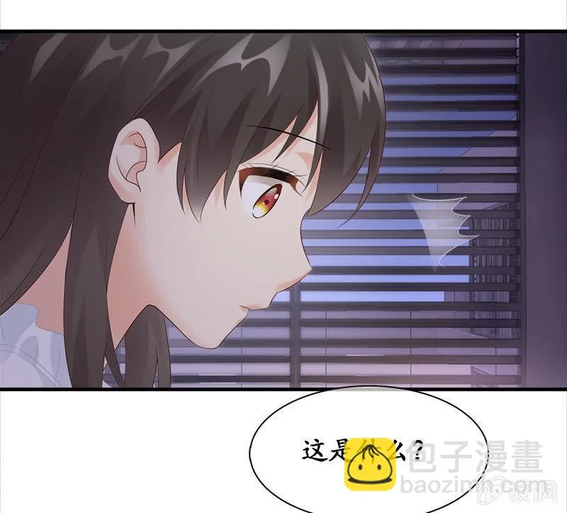 奶奶的日记 第17页