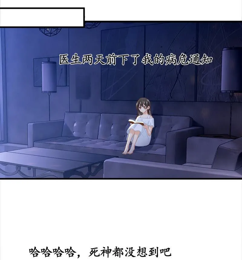 奶奶的日记 第20页